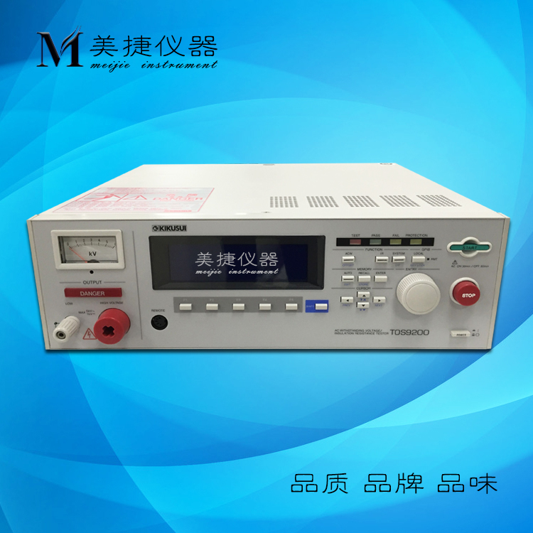 日本KIKUSUI菊水 TOS9200 5kV交流AC耐压/绝缘电阻测试仪