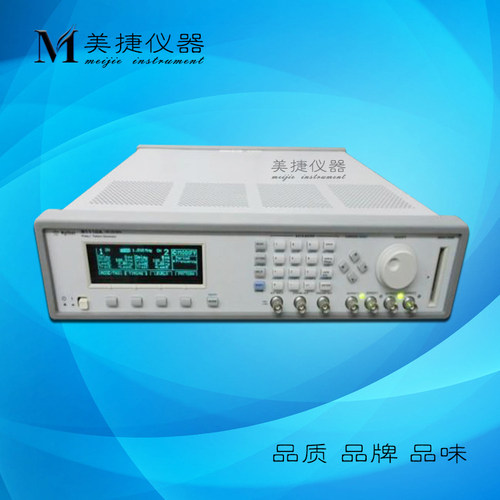租售Agilent安捷伦81110A 165/330MHz单或双通道脉冲、码型发生器