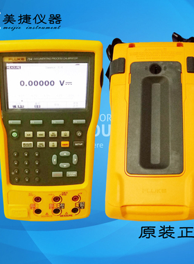 福禄克Fluke 754EL 全功能过程校准器 F754EL 过程信号校验仪