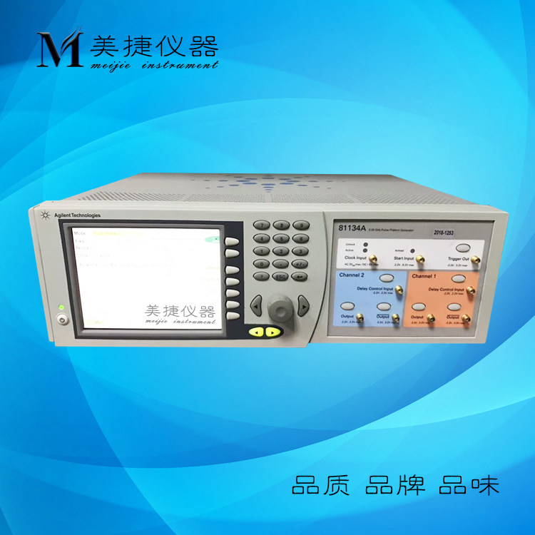 Agilent/安捷伦 81134A 双通道3.35GHz脉冲码型发生器 眼图测量仪图片