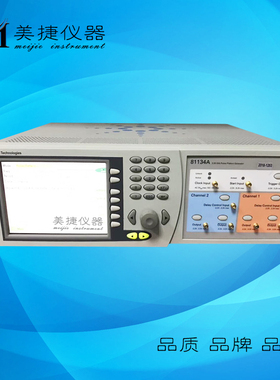 Agilent/安捷伦 81134A 双通道3.35GHz脉冲码型发生器 眼图测量仪