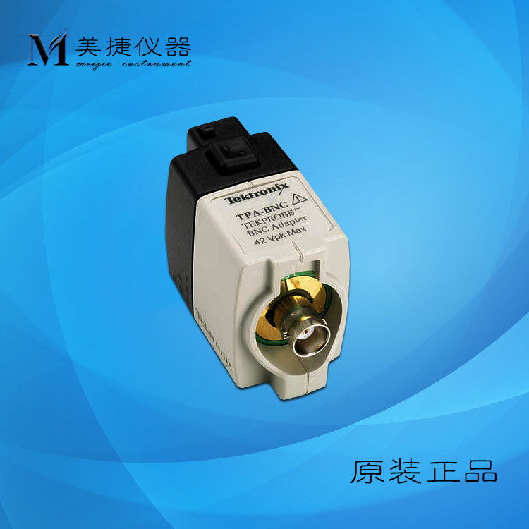 美国Tektronix泰克 示波器转接头TPA-BNC 转接器 探头转接头
