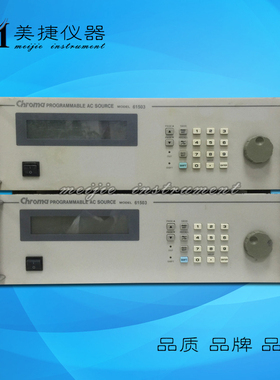 收购chroma致茂 61501/61502/61503/61504/61505/61511/61512电源