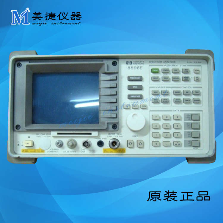 租赁/销售HP惠普/安捷伦Agilent 8596E 9KHz-12.8GHz 频谱分析仪