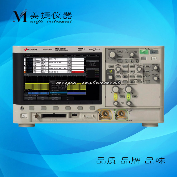 租/售安捷伦MSO-X3012A混合信号示波器100M/2模拟/16个数字通道图片