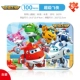 【100 штук】Super Wings Model B (4 года+)