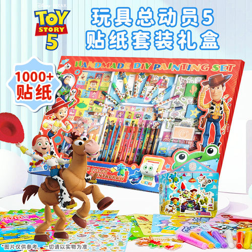 玩具总动员5儿童绘画套装