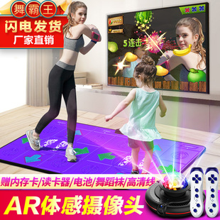 舞霸王双人无线跳舞毯电视电脑2用家用体感手舞足蹈跑步毯