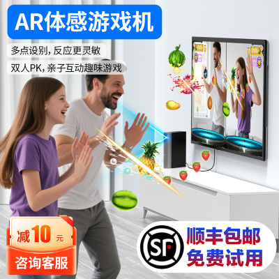 双人舞霸王摄像头真人体感游戏机
