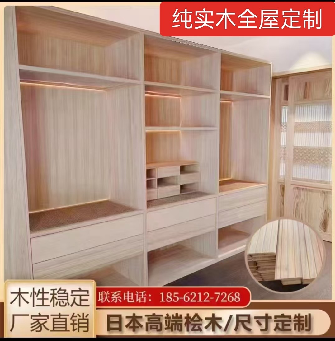 桧木实木木方衣柜榻榻米茶室全屋定制平开门衣柜