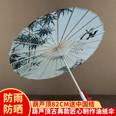 纯手工桐油纸伞竹古风防雨遮阳汉服旗袍摄影道具伞吊顶装饰摆件伞