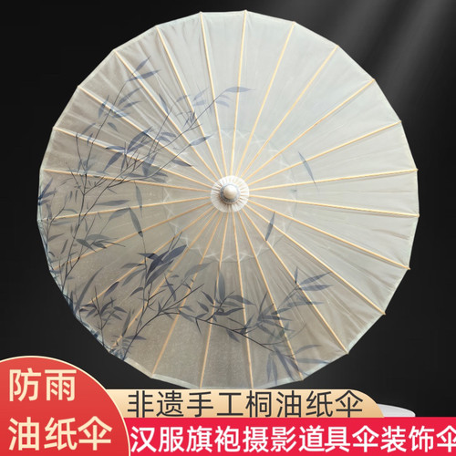 防雨道具油纸伞遮阳古风道具晴雨两用新中式旗袍汉服拍照伞战国袍