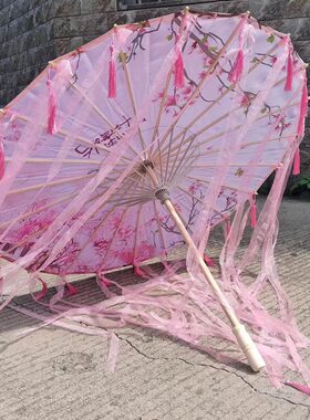 红马同款舞蹈伞流苏飘带伞跳舞道具伞古代古装雨伞汉服花伞古风伞