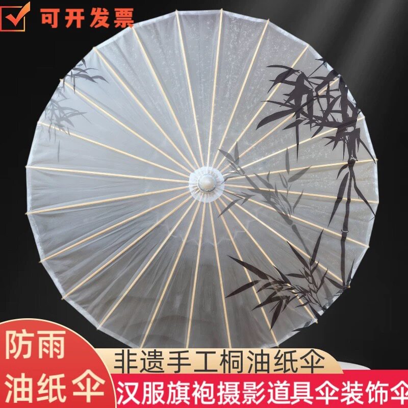 油纸伞防雨水墨古风道具晴雨两用新中式配旗袍汉服拍照伞战国袍伞