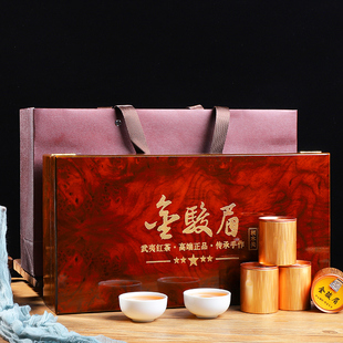 福建武夷山桐木金骏眉红茶正山小种蜜香浓香罐装高档礼盒装