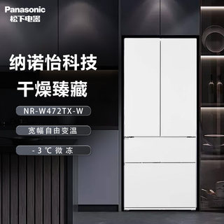 PANASONIC NR-W472BX-W/K/W461BX-TH/W472BF/BG/TX多门家用冰箱