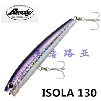 Bassday ISOLA 130 超投 波扒 26.5g 130mm 路亚饵 假饵 海水包邮
