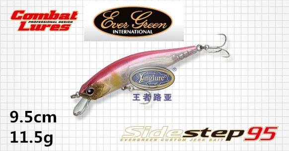 EVERGREEN Side Step 95 米诺 多色 11.5克 路亚饵 硬饵 鲈鱼绝杀