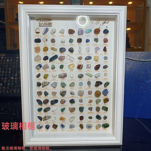LoreLight地星之光矿石标本