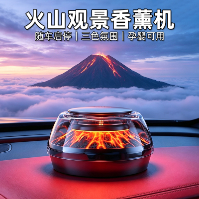 随车启停三色氛围灯母婴可用