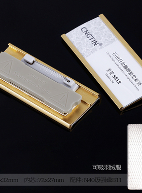 工牌定做DIR胸牌插纸胸卡别针员工牌磁铁工作牌磁性工号牌巨田