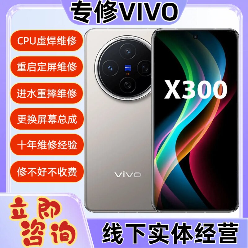 VIVOX90S/X100S/X100Pro手机