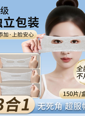 三合一独立包装可拉伸湿敷棉片