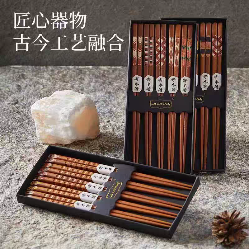 lcliving日式木筷子防滑防霉