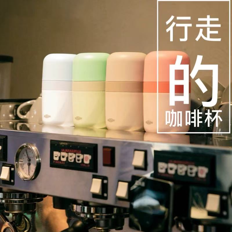 加拿大Utillife咖啡杯随随手杯