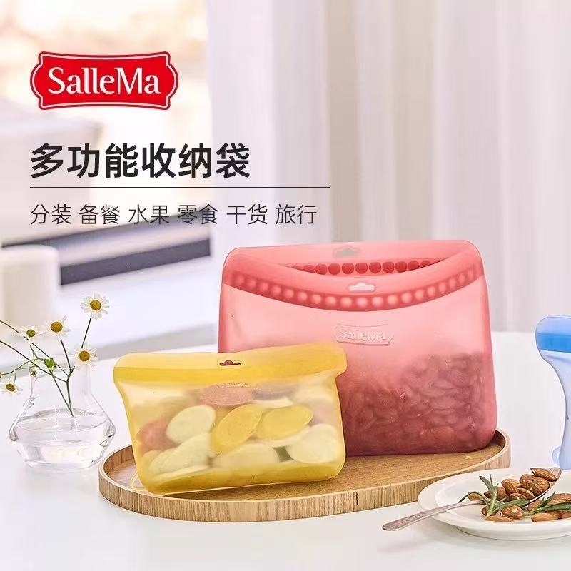 韩国SalleMa分装袋硅胶袋密封防漏可微波加热厨房冷冻备餐保鲜袋