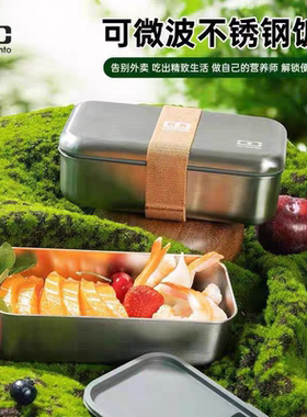 法国monbento不锈钢饭盒可微波炉加热上班族午餐便当野餐盒大容量