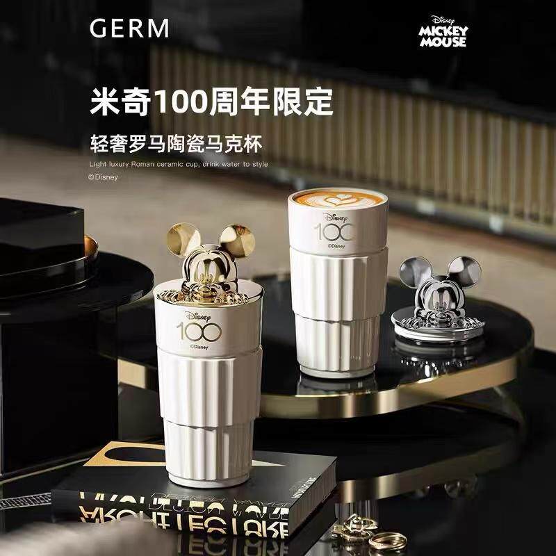 germ迪士尼100周年咖啡杯高颜值情侣款礼物陶瓷马克杯高级感水杯
