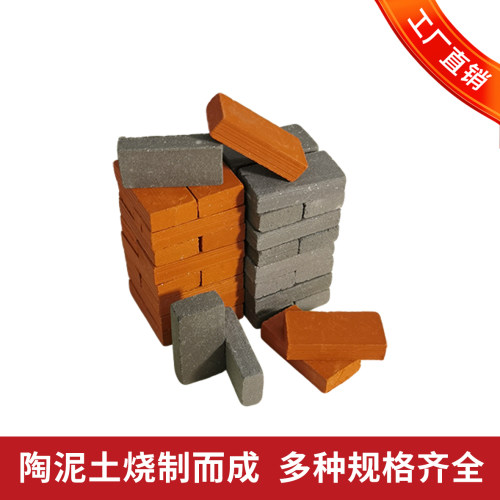 迷你仿真水泥红砖沙盘模型