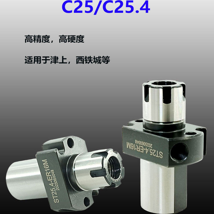 车床刀座背轴钻孔车床刀座配件