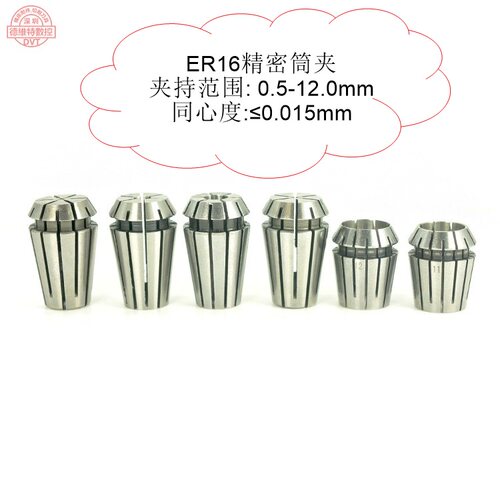 数控夹头ER16夹头高精密ER筒夹