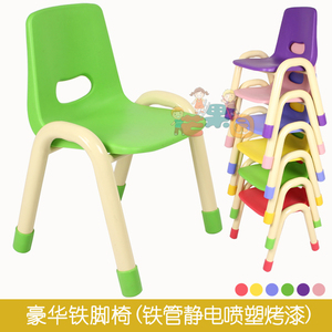 幼儿园儿童凳子塑料豪华靠背铁脚烤漆带扶手椅加厚宝宝小椅子板凳