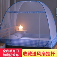 Mới mã hóa lưới chống muỗi yurt 1,5m lắp đặt miễn phí 1,2 m 1,8m giường đôi nhà sinh viên ký túc xá lưới chống muỗi - Lưới chống muỗi màn ngủ hàn quốc
