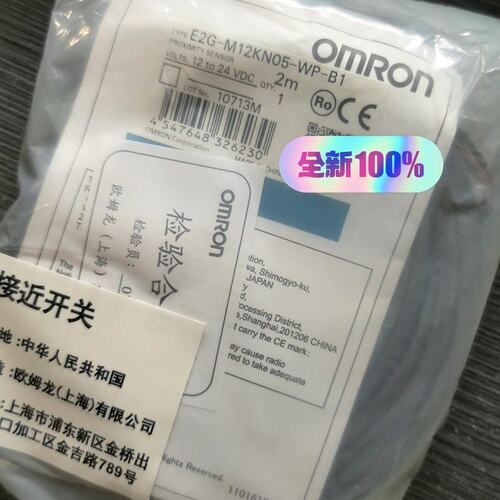 接近开关E2G-M12KN05-WP-B1E2G-M18KN10-WP-B1E2G-M30KN20-WP-B1