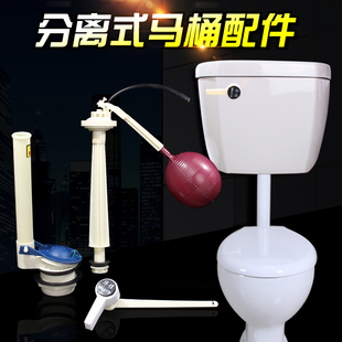 马桶配件浮球阀进水阀冲水器抽水箱马桶盖拔坐便器排水阀 分体老式