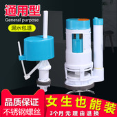 老式 马桶配件大全通用进水阀排水阀坐便器冲水阀厕所坐便器止水阀