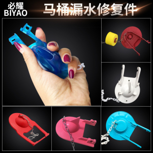 水箱配件通用密封垫片厕所马桶配件橡胶皮堵塞漏水维修座便器盖子