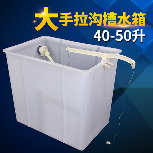 公共厕所冲水箱手拉式工地拉绳式