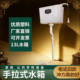 厕所节能冲水箱手拉式 马桶水箱加厚节能大容量大冲力卫生间冲水箱