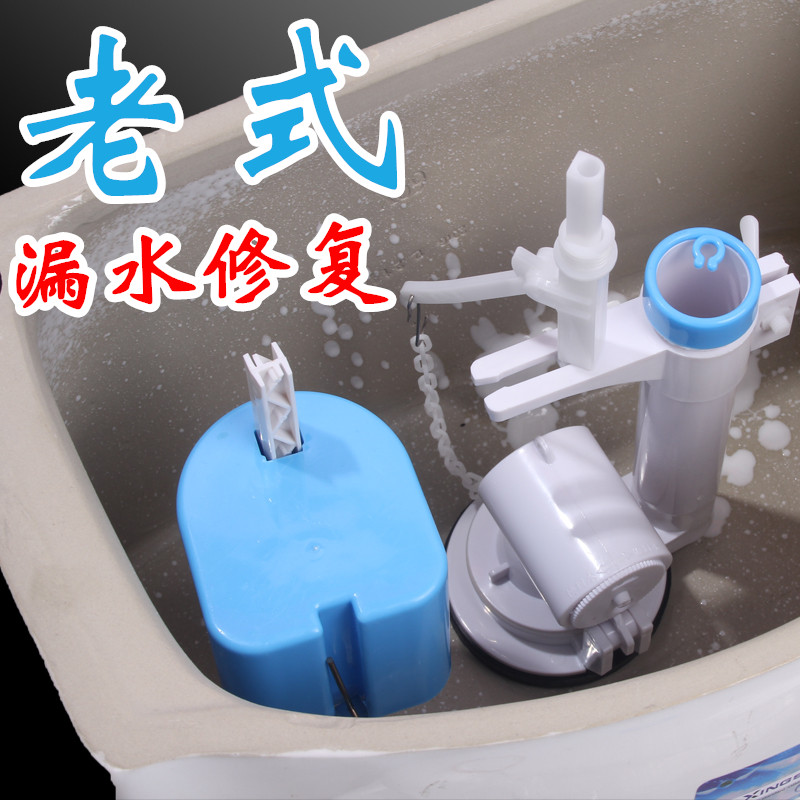 老式马桶水箱配件单按钮连体冲水器排水阀鹰厕所坐便器进水阀通用