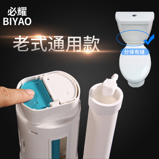 抽水马桶水箱 马桶配件全套分体冲水器排水阀双按钮进水浮球阀老式