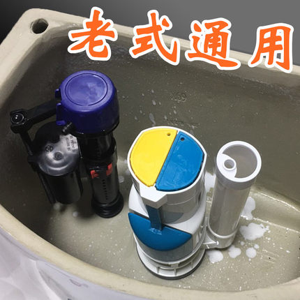 马桶配件大全套连体双按冲水阀排水阀双按进水阀坐便器水箱配件