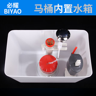 家用陶瓷抽水马桶坐便器进水阀浮球排水阀按钮塑料小水箱老式配件