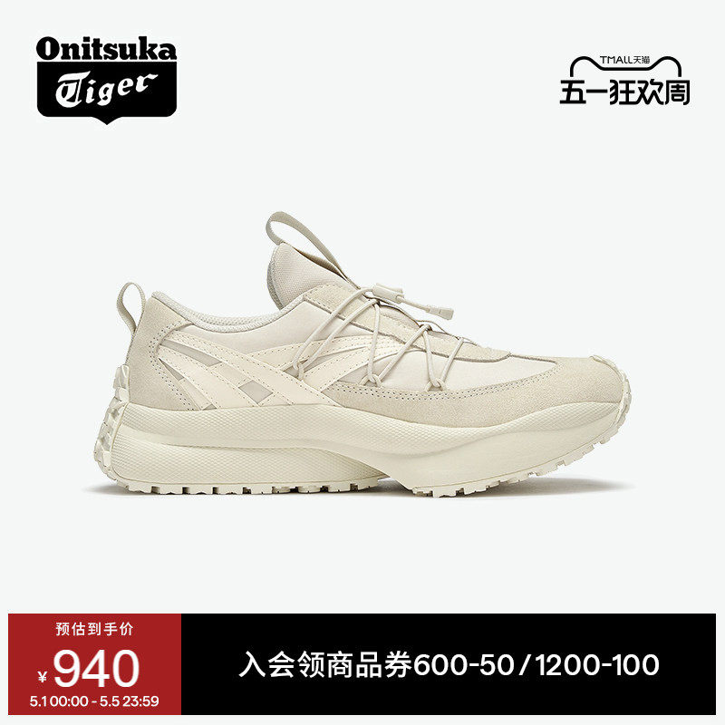 Onitsuka Tiger鬼塚虎SP-IV米白男女款夏季轻便时尚运动休闲鞋