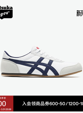 Onitsuka Tiger鬼塚虎TRACK TRAINER男女春季经典运动休闲鞋