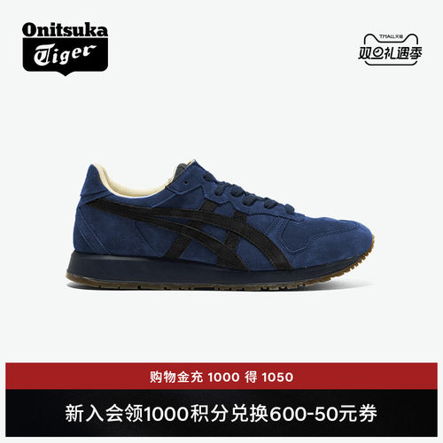 鬼塚虎TIGERALLIANCEA40休闲鞋